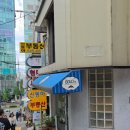 신사역베이커리 방송에도 나온 쁠로13 빵지순례 후기