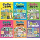 와이즈만북스 이미지