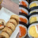 김밥속세상