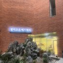 광진구청소년상담복지센터 | 광진구 심리상담 온마음으로 심리상담센터 커플 TCI 검사 받았어요.