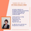 천안월봉초등학교 | 천안 월봉초 , 불당초 어머님들! 아직도 학교생활 걱정하고 계시나요?