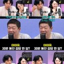 오물오물 엑스포츠뉴스