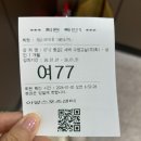 큐스포츠센터