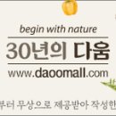 자연다움 이미지