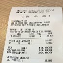 마당쇠빨간쭈꾸미 만덕점 이미지