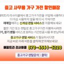 훼미리사무용가구 네이버블로그