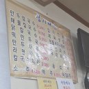 용규 | 안성시 죽산면 제육볶음 맛집 용규네 내돈내산 방문기!