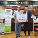 양성한의원 이미지