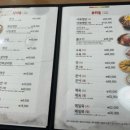 우밀가 교대점 이미지