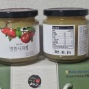 베리베리 사과농원