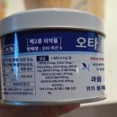 장수알파약국 | 후쿠오카여행 다이코쿠 드럭스토어 텐진미나미점 추천 쇼핑리스트&amp;가격&amp;후기 한국어가능 직원분 계시는 곳