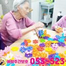 예람재활요양원 이미지