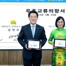 우호통상 이미지