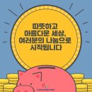 동탄 용인대 청아태권도장 이미지