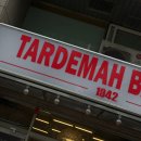 타르데마베이커리 1942(등촌점) 이미지