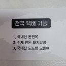 육해공유통