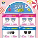 으뜸플러스인천아라점 이미지