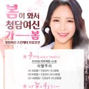 청담더케어 이미지