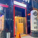 더레인