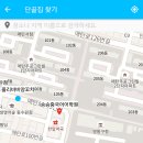 승승중국어