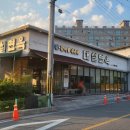 대설면옥 이미지