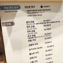 신해조 이미지