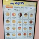 와플대학김포감정캠퍼스