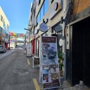 충주 애견동반 가능 카페 서리꽃