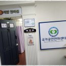 청홍안마원 이미지