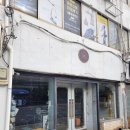 감성미술 파스텔초급 | 신도림 미술학원 오일파스텔 원데이 클래스 아코랩 문래