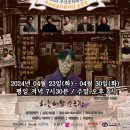 하늘바람 소극장 이미지