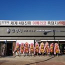 김형제고기의철학 네이버블로그