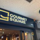 정초밥앤동해 이미지