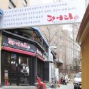 덩어리창동 이미지