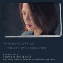 다음주 첫방송 하는 OCN 토일드라마 ＜왓쳐＞ (경찰을 잡는 경찰 이야기) 이미지