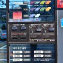 포남세차장 이미지