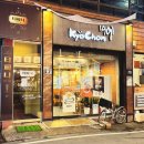 교촌치킨 강진점 이미지