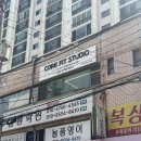 코어핏 스튜디오 | 부산 재활운동센터에서 제대로 배운 PT 후기