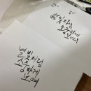 예행협동조합