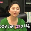 김나운 카카오 검색결과