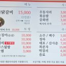 연수동 원예농협 앞 이미지