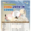 장흥문화예술회관 이미지