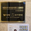 압구정함소아 이미지