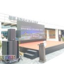 종합교육관 | 평택행사대행 종합렌탈대여 평택무형유산 전수교육관 개관식 음향장비렌탈 무대설치 LED영상 의자대여...