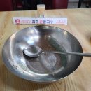 관문손칼국수