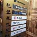주주노래광장
