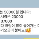 이피피케이크