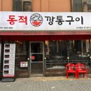 사가정로51길 (12) 네이버블로그