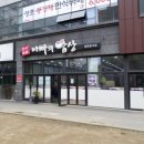 입춘로 네이버블로그