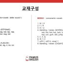 메타어학원